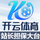【开云体育】